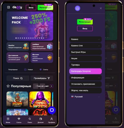 Интерфейс сайта