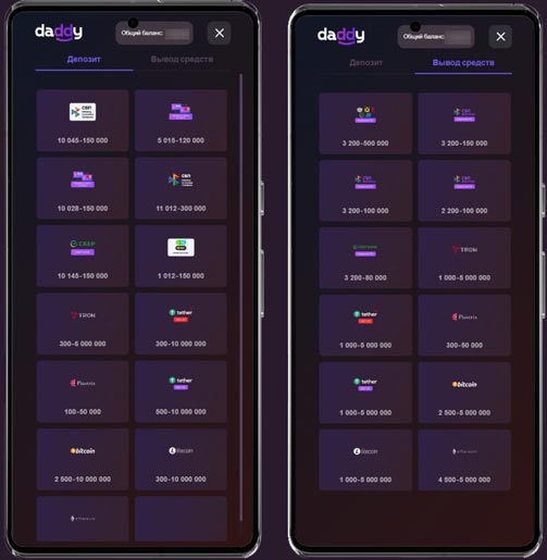 Методы расчетов