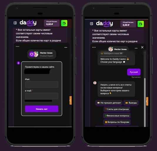 Лобби казино