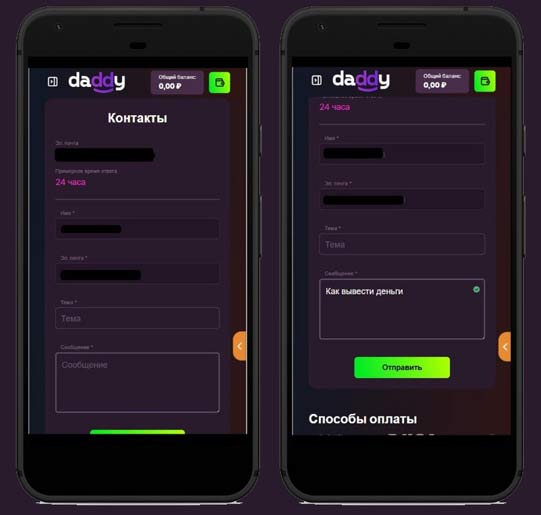 Личный кабинет