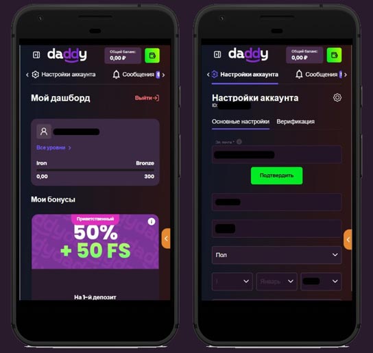 Личный кабинет