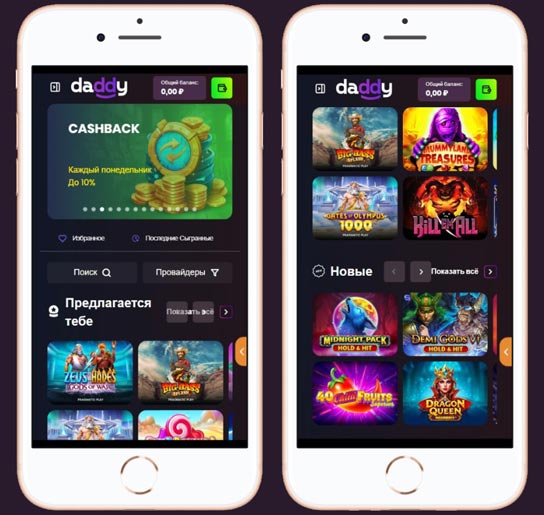 Лобби казино